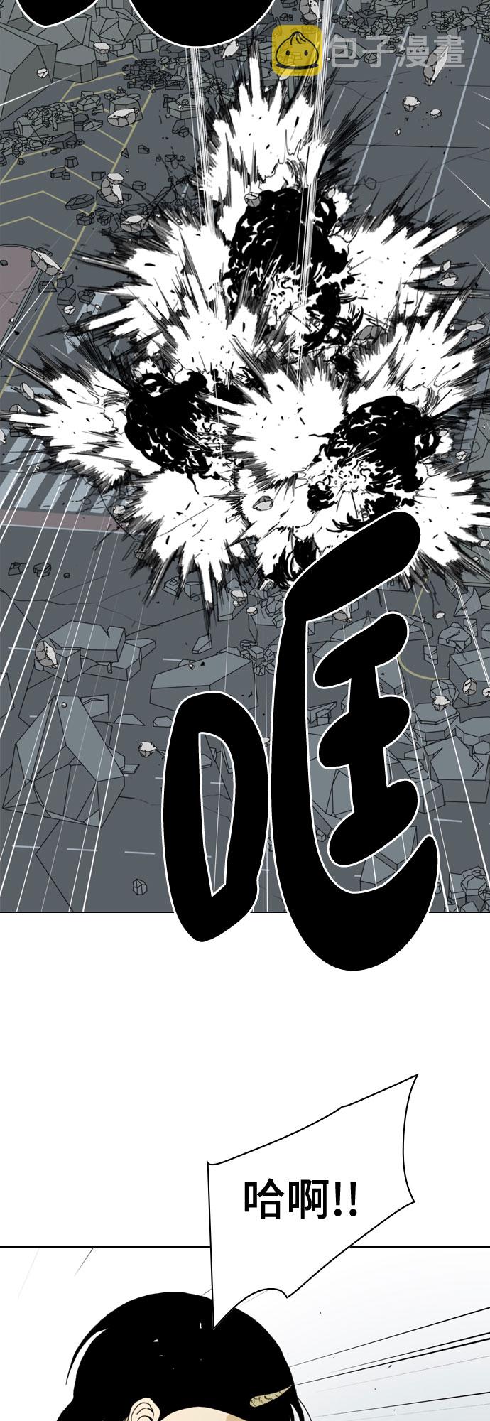 第67话56