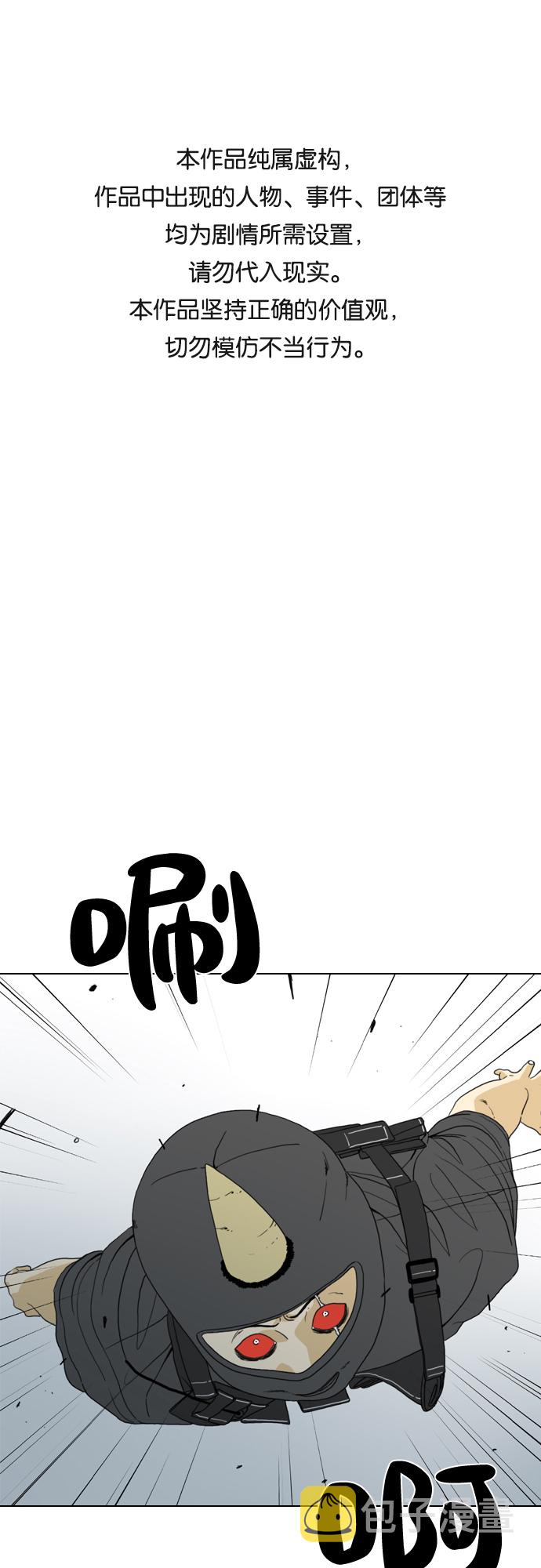 第7话0