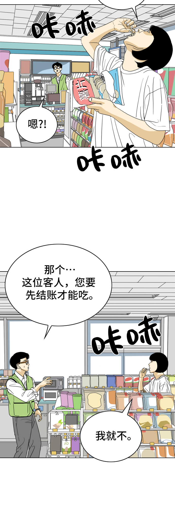第10话40