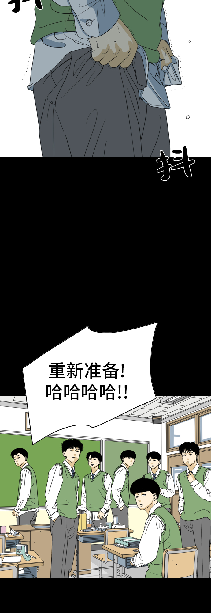 第2话23