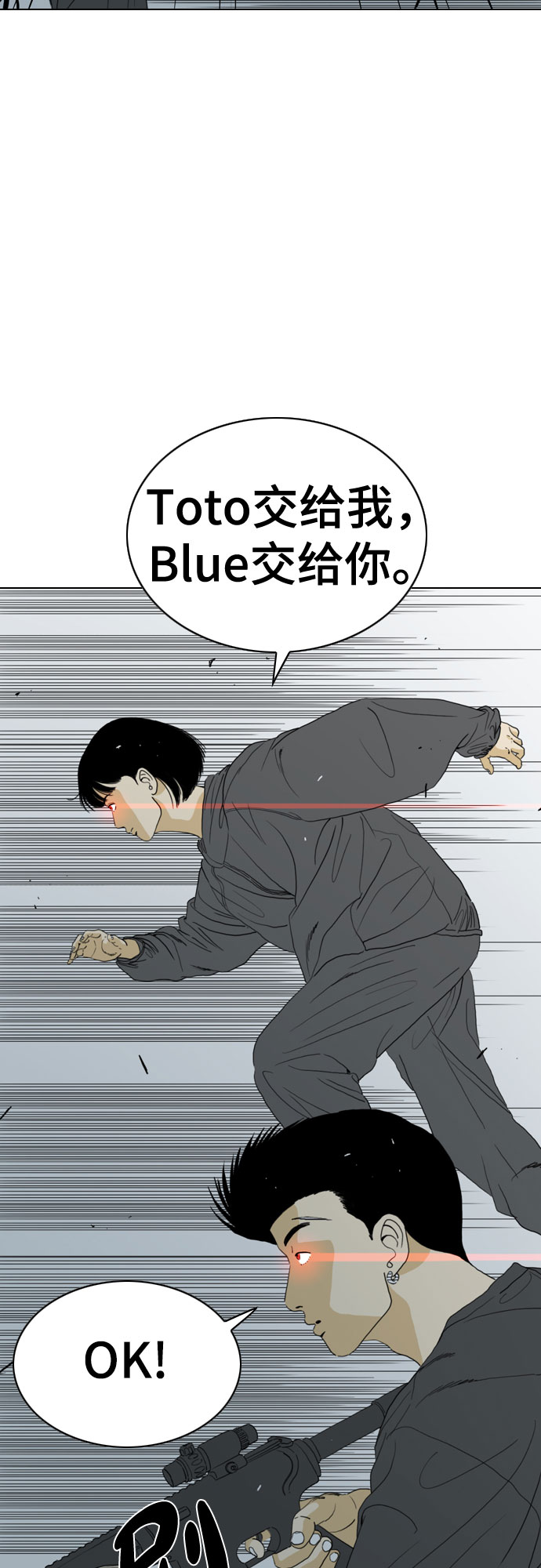 第64话67