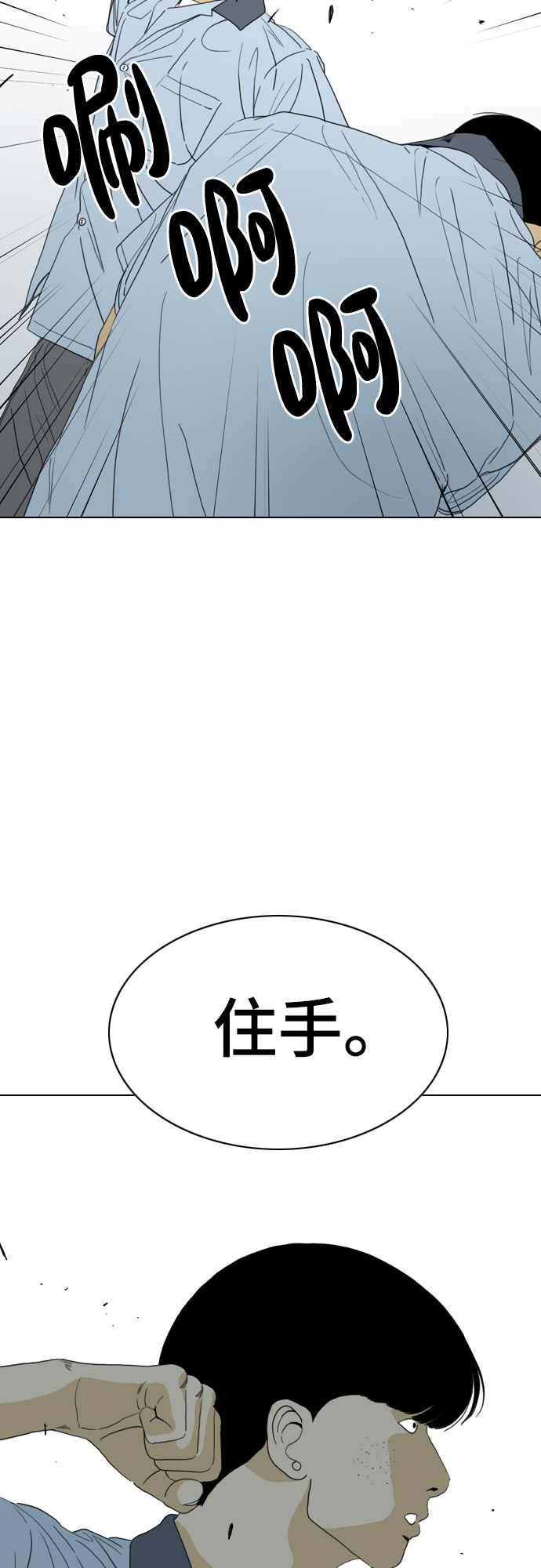 最终话72