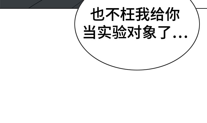 第33话116