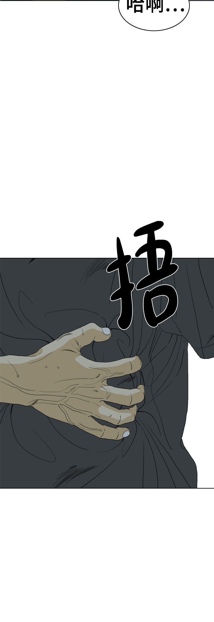 第71话43