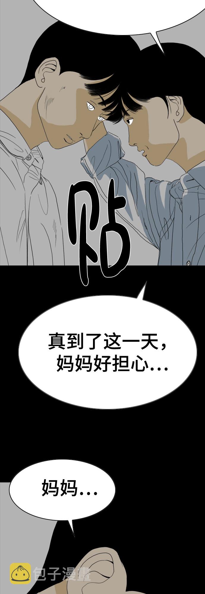 第57话23
