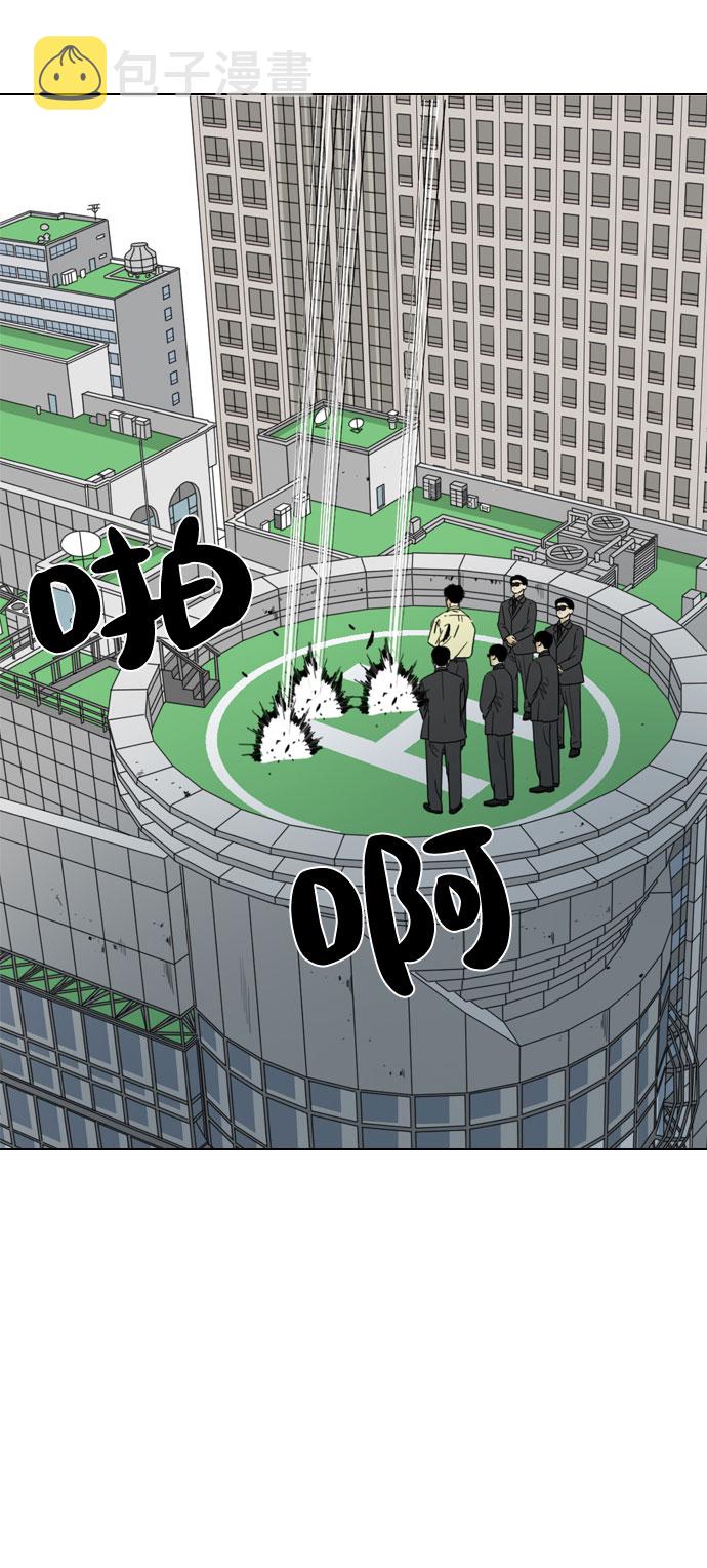 第35话29