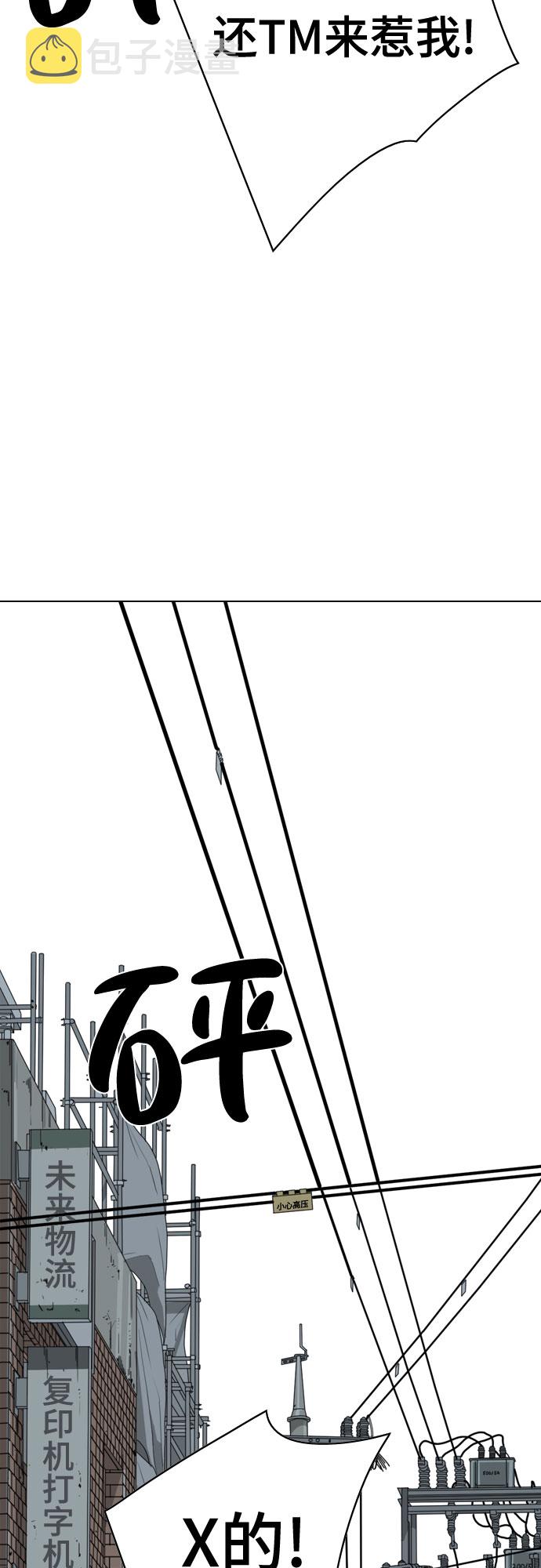 第25话17