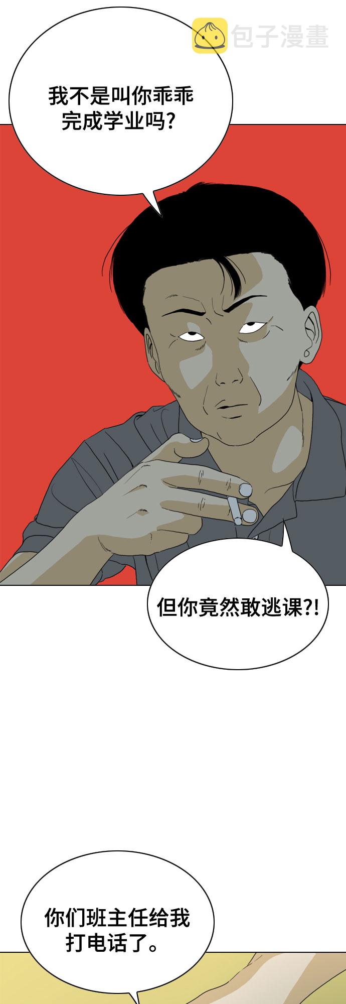 第25话69