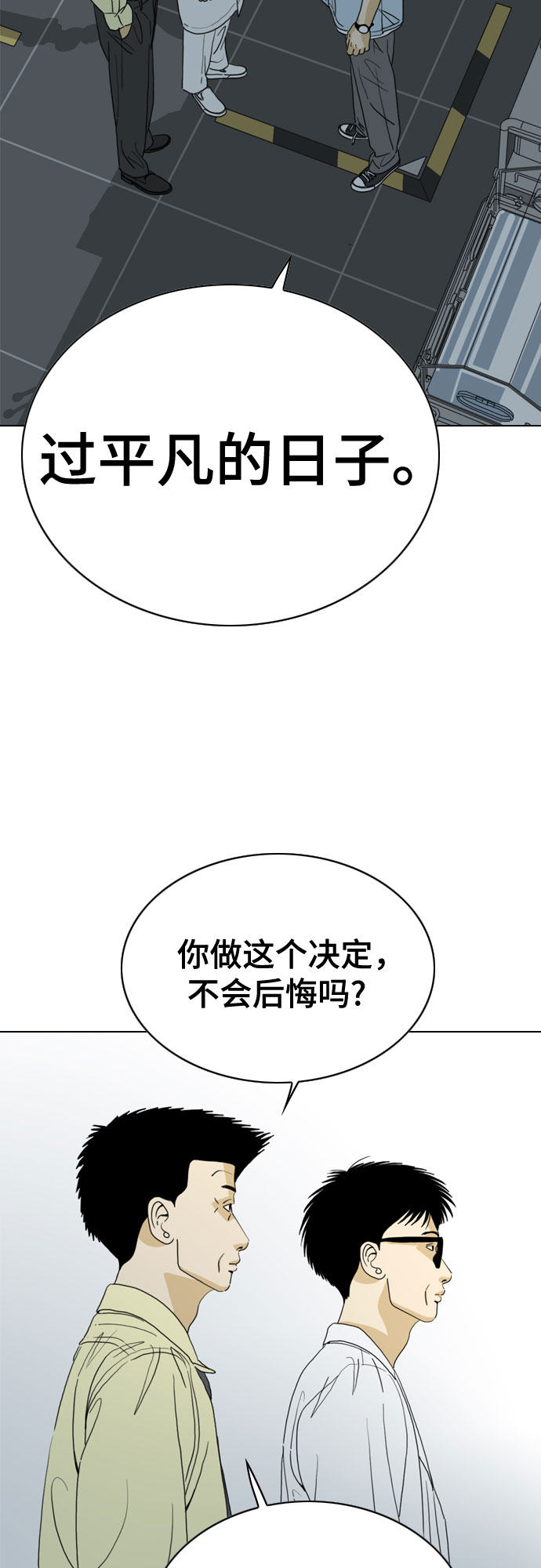 第30话1