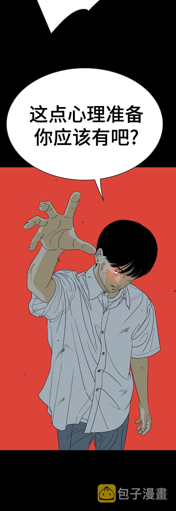第56话62