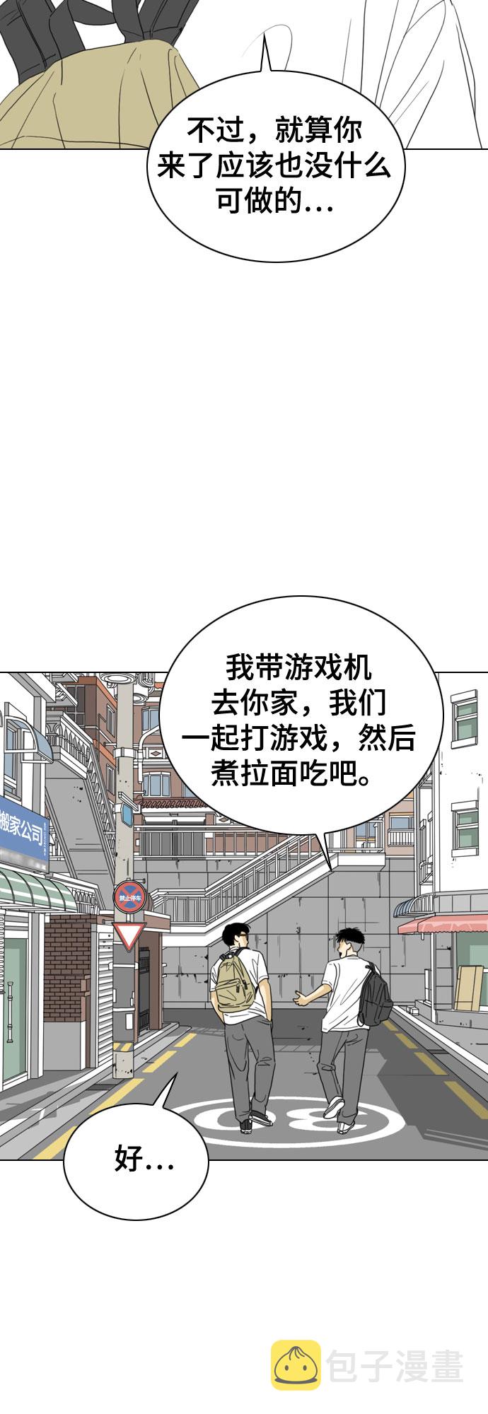 第33话77