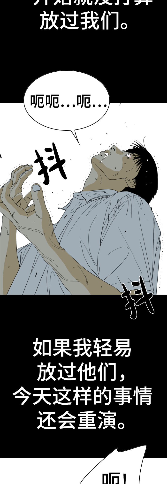 第56话90