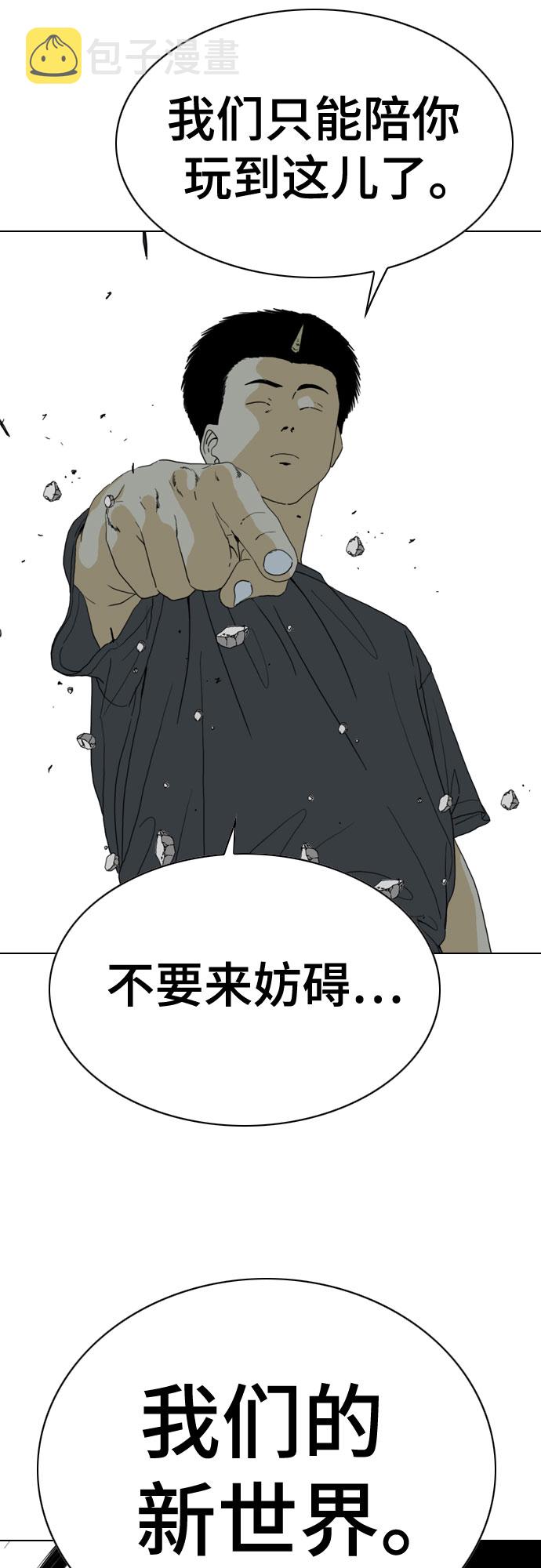 第63话93