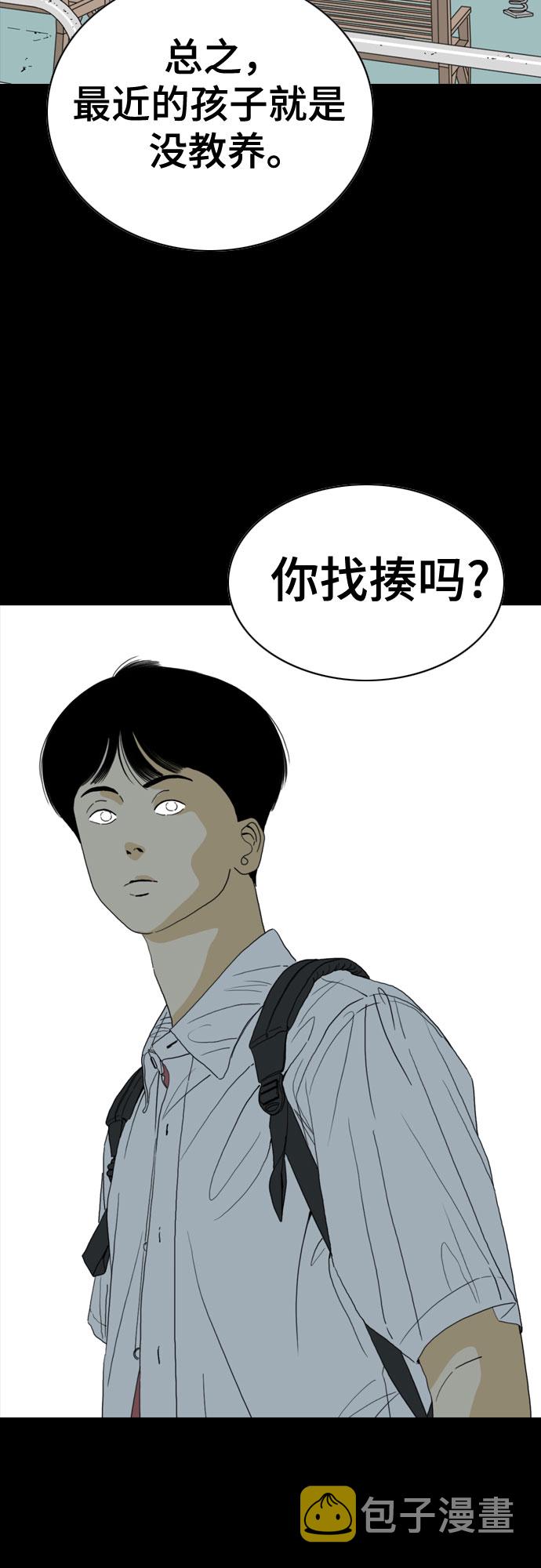 第51话38