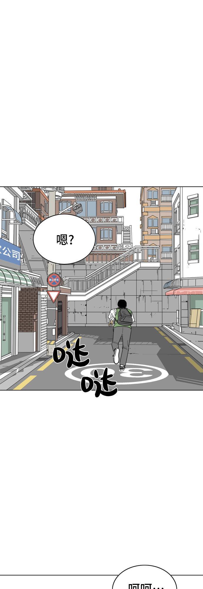 第9话56