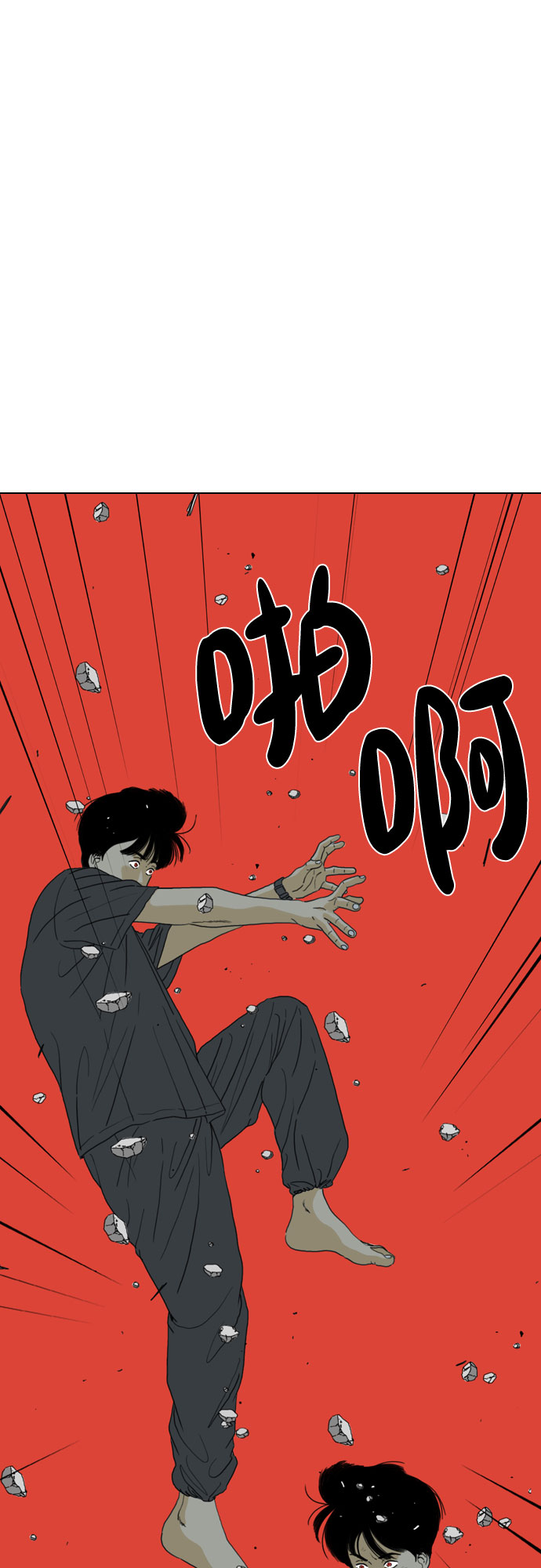 第71话27