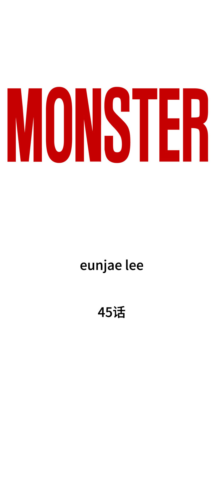 第45话30