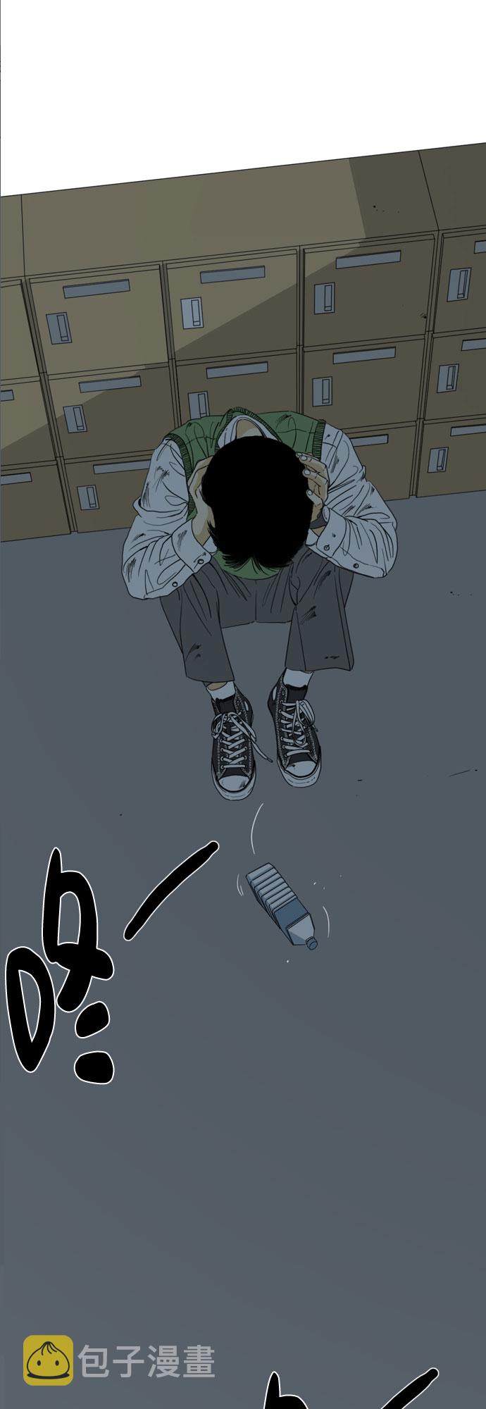 第51话54