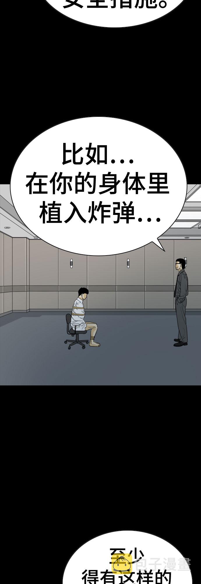第59话32