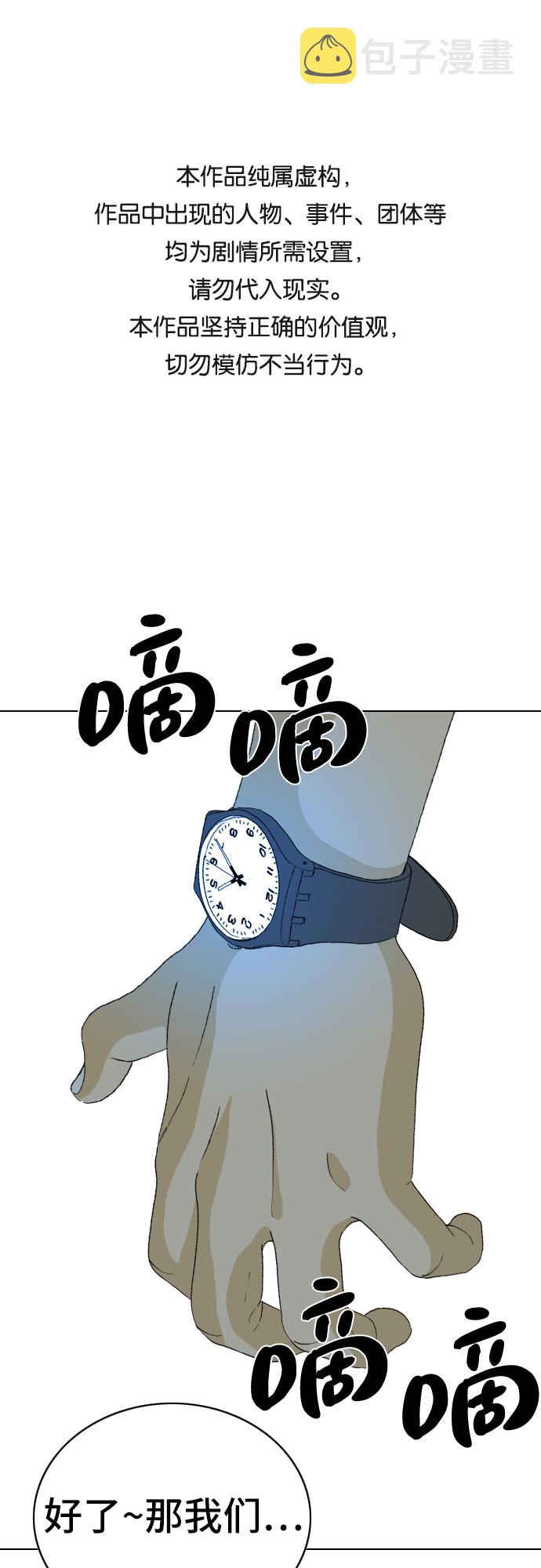 第21话0