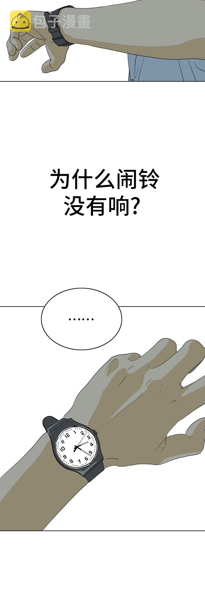 第15话14