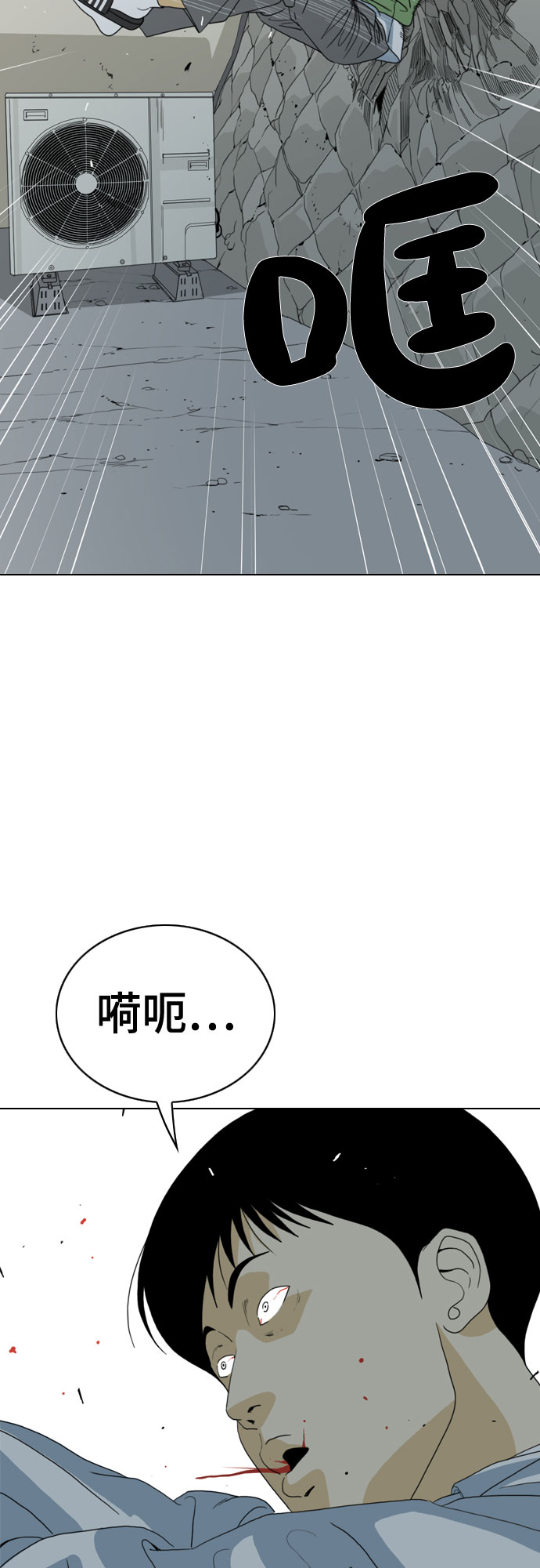 第36话41