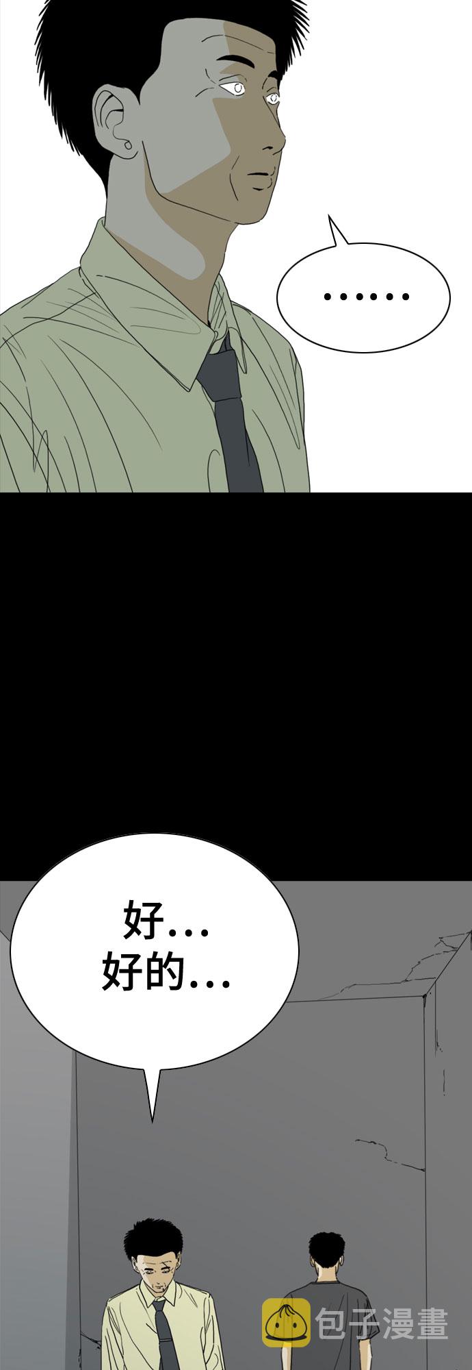 第59话49
