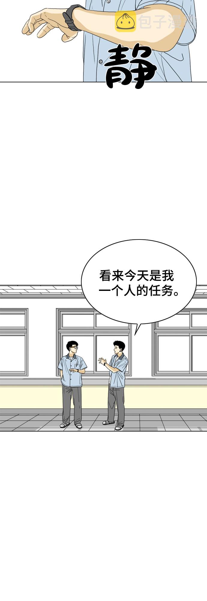 第27话7