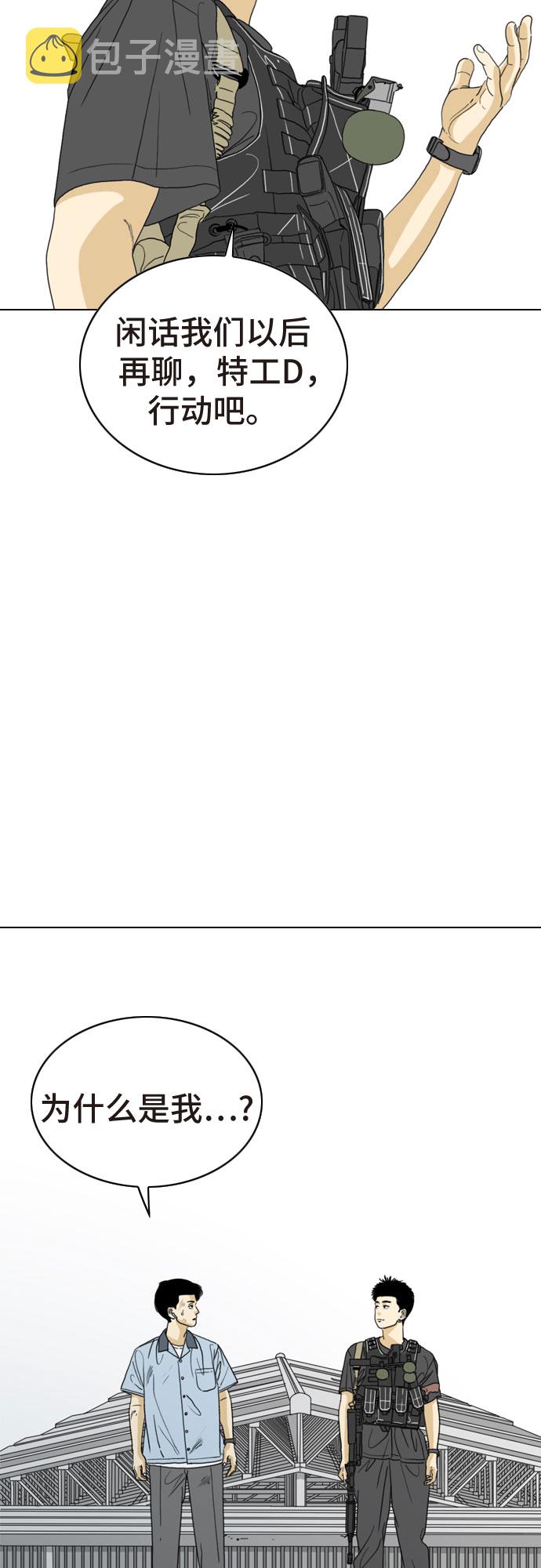 第17话18