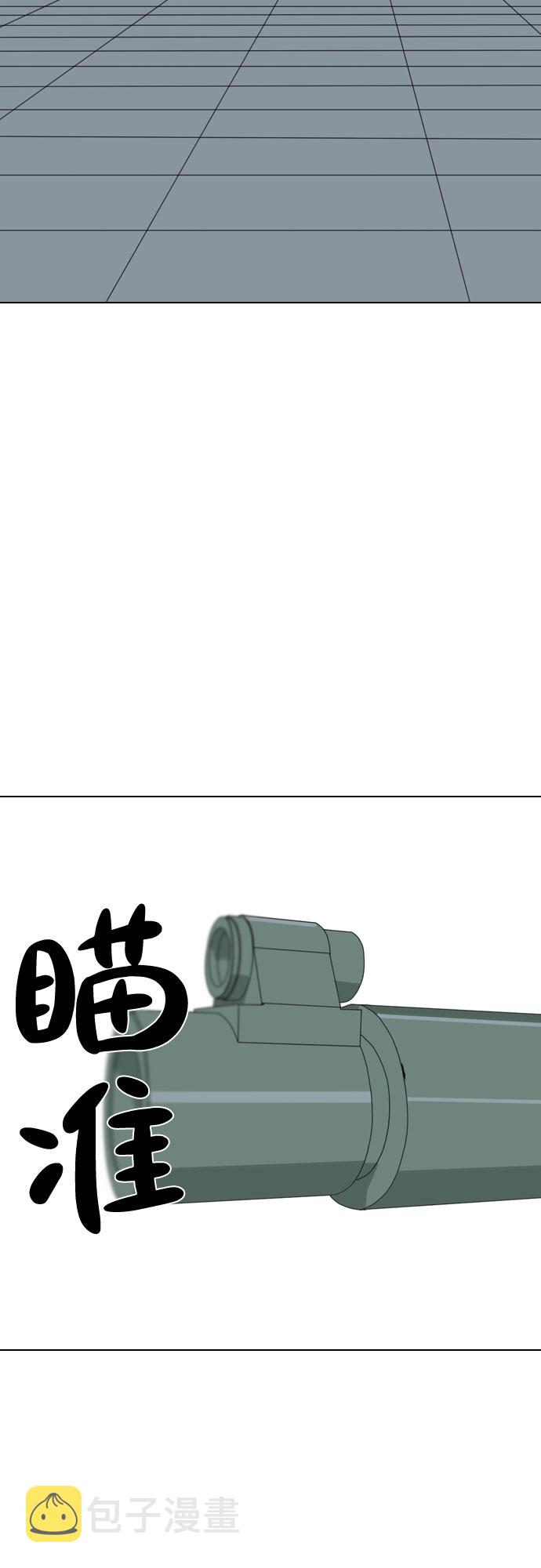 第35话86