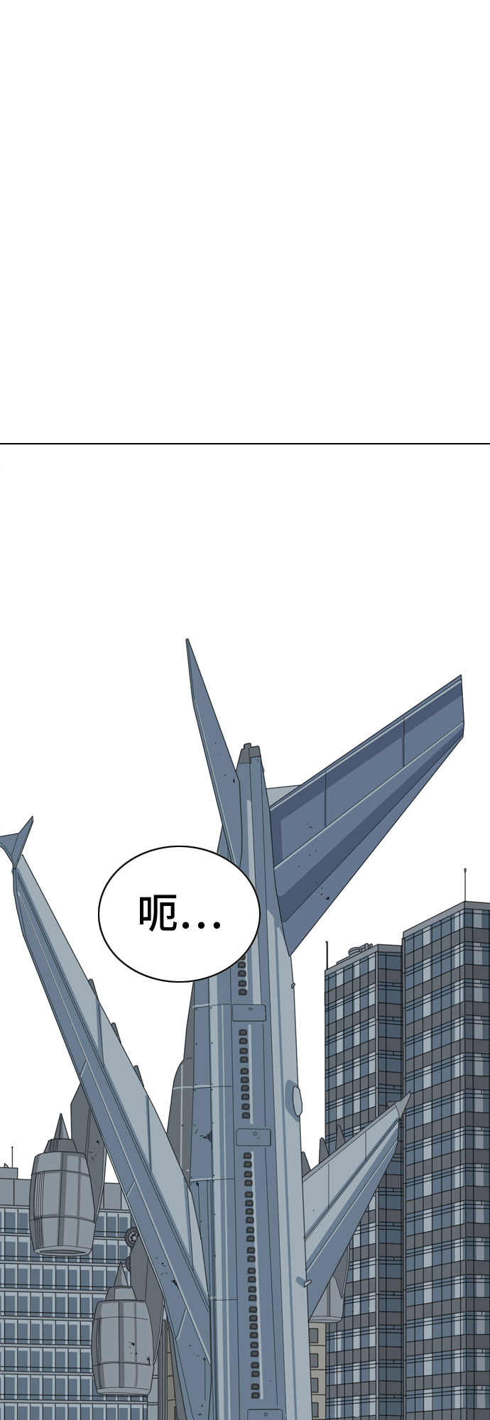 第38话80