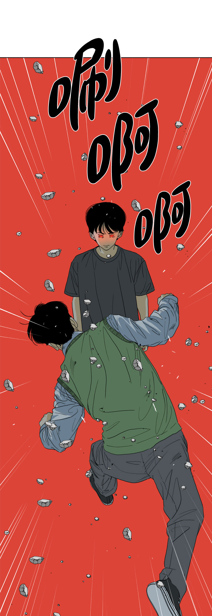 第70话49