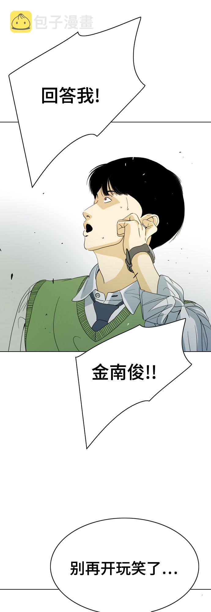 第39话25