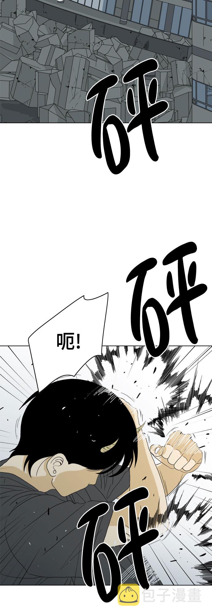 第67话25