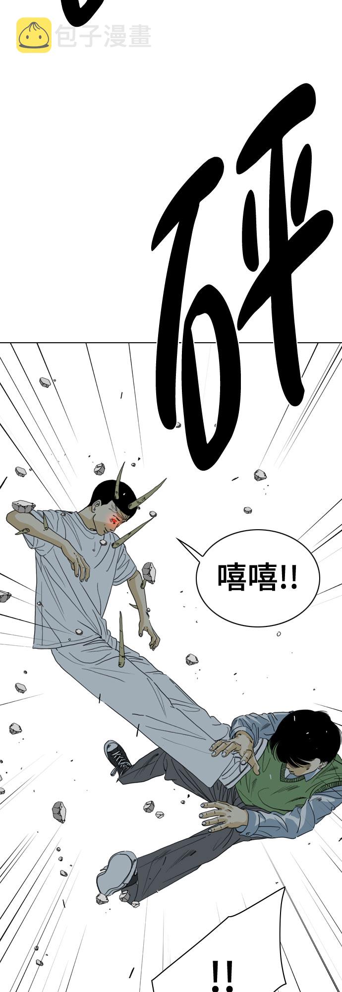 第69话22