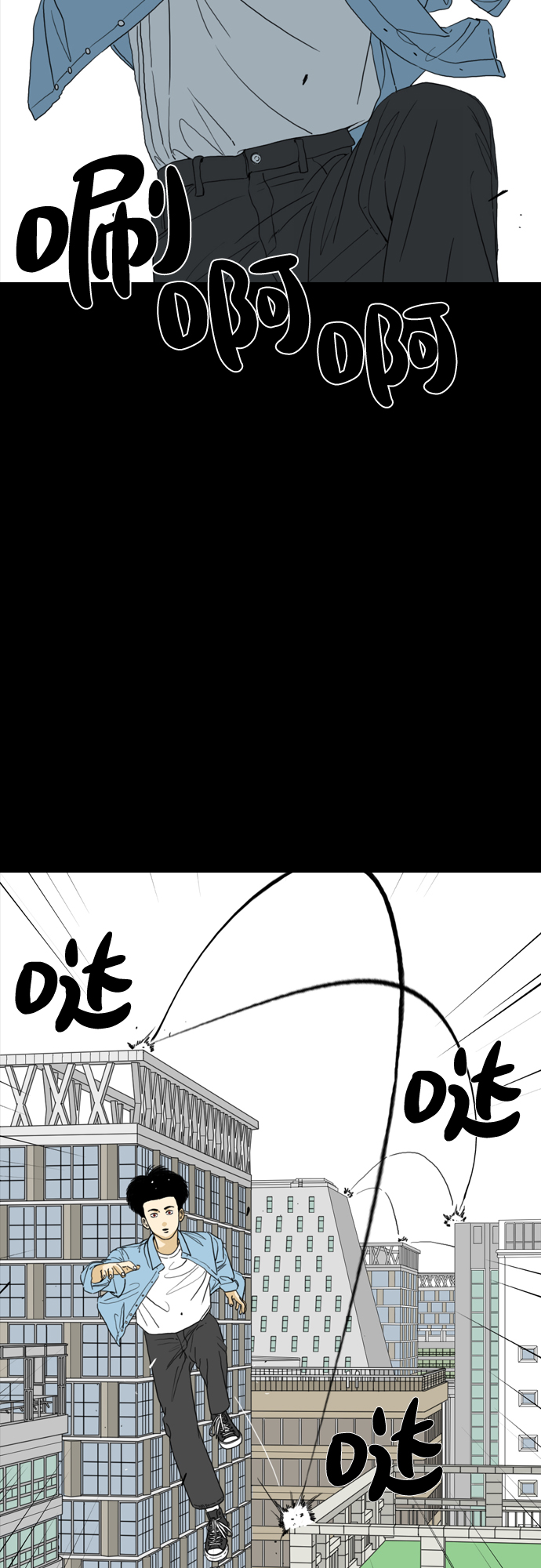 第49话6