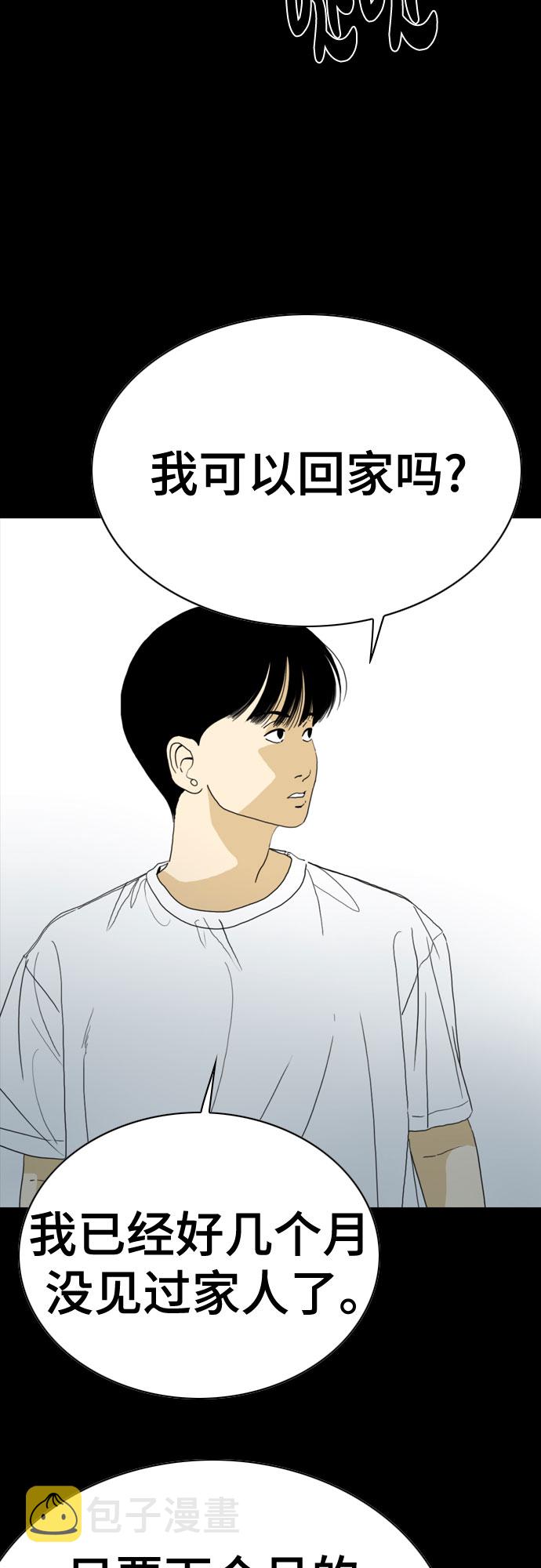 第57话59