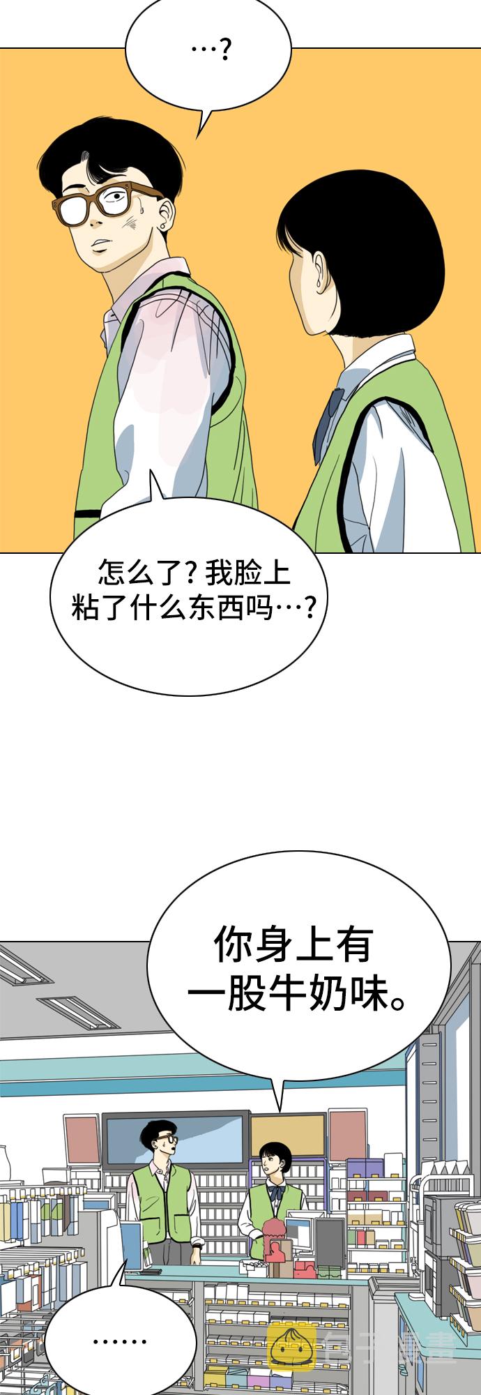 第8话66