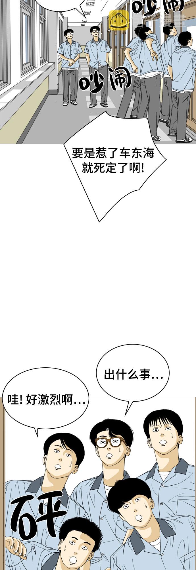 第19话60