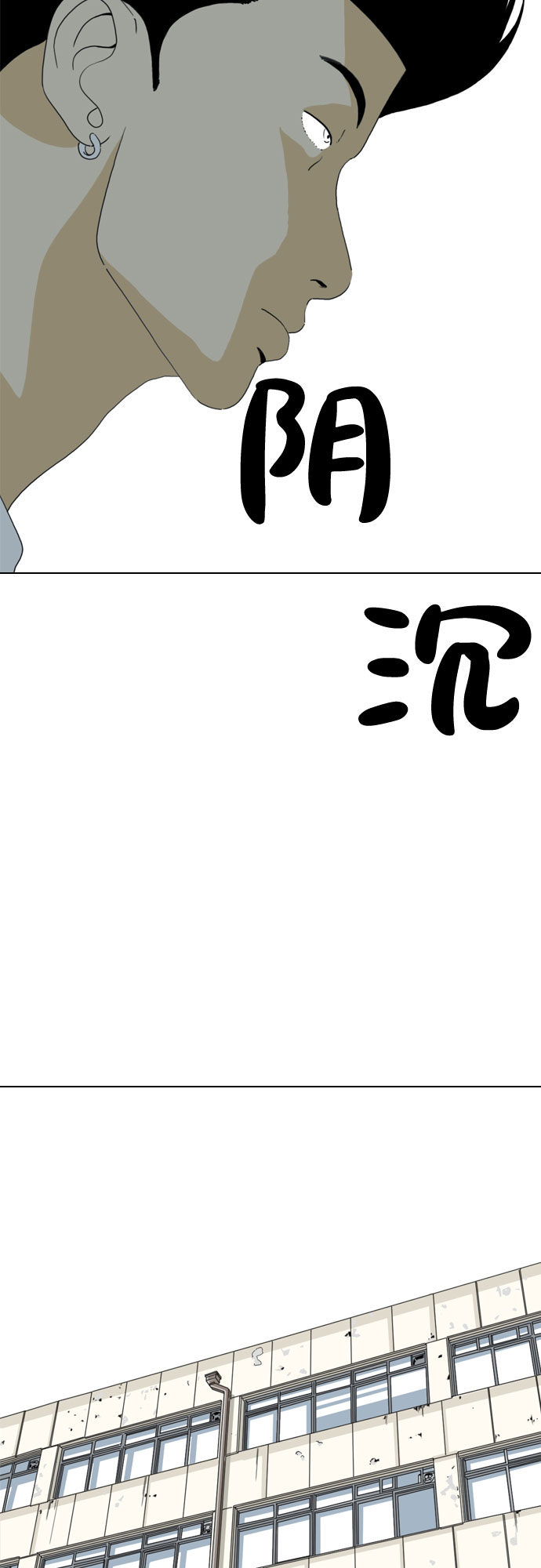 第24话31