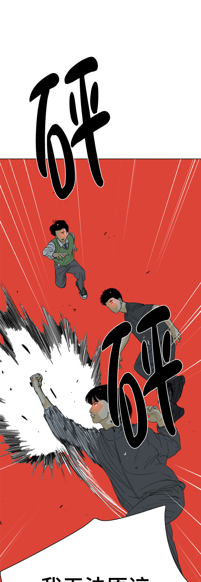第66话94