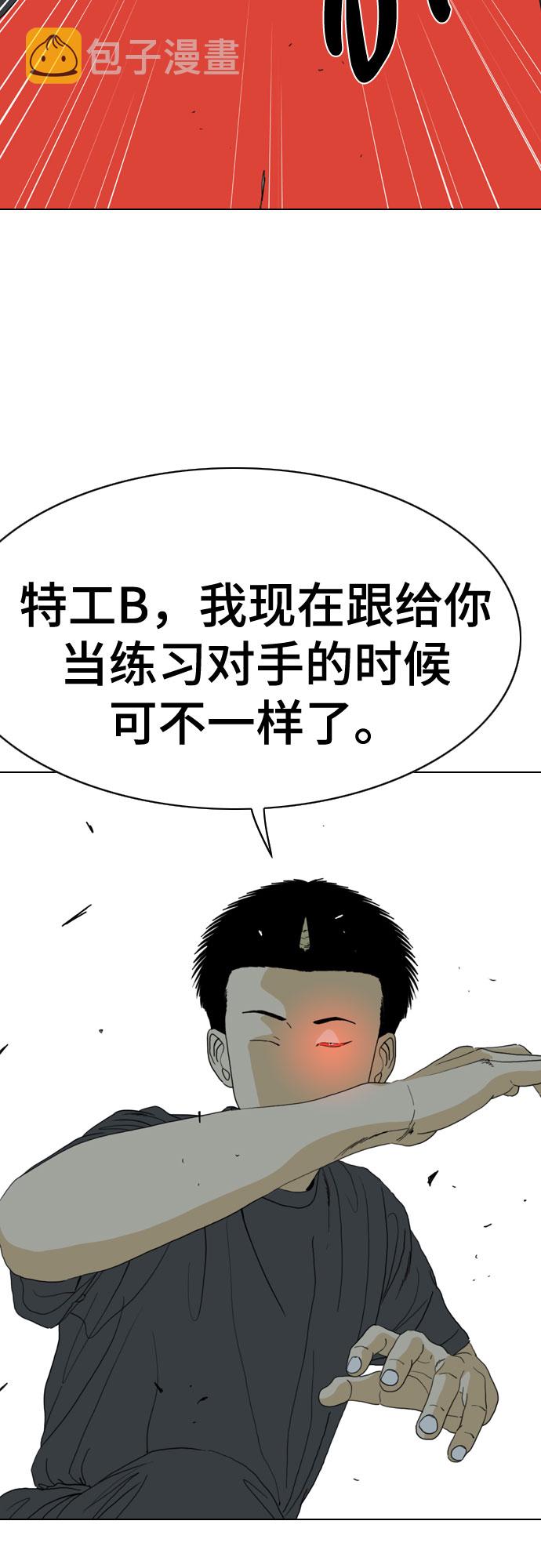 第64话69