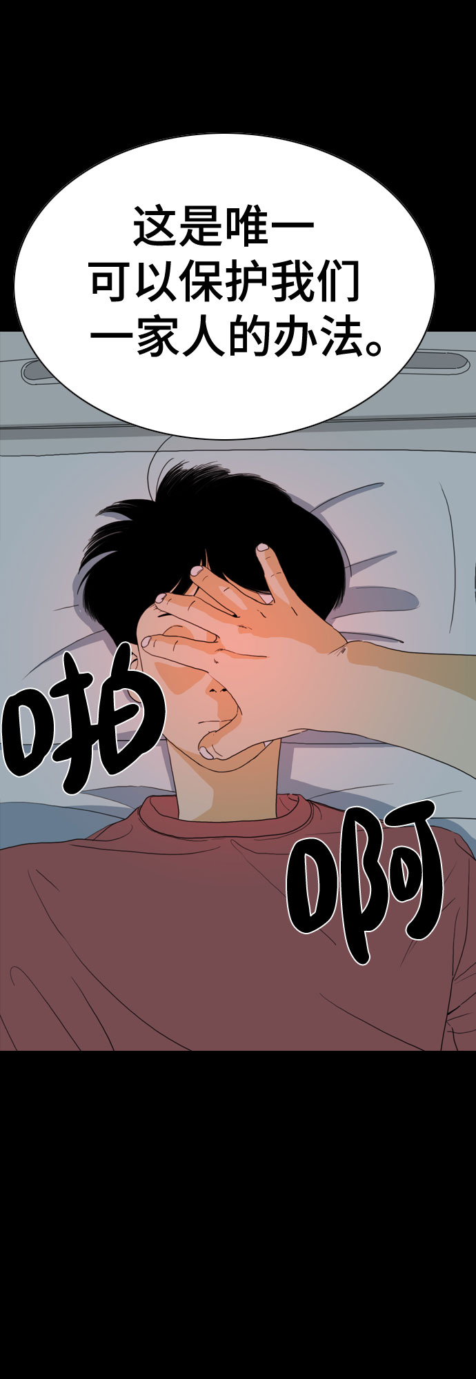 第44话40