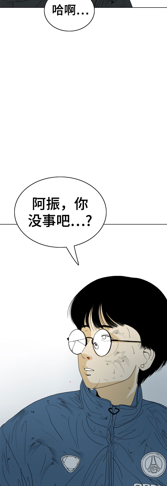 第47话81