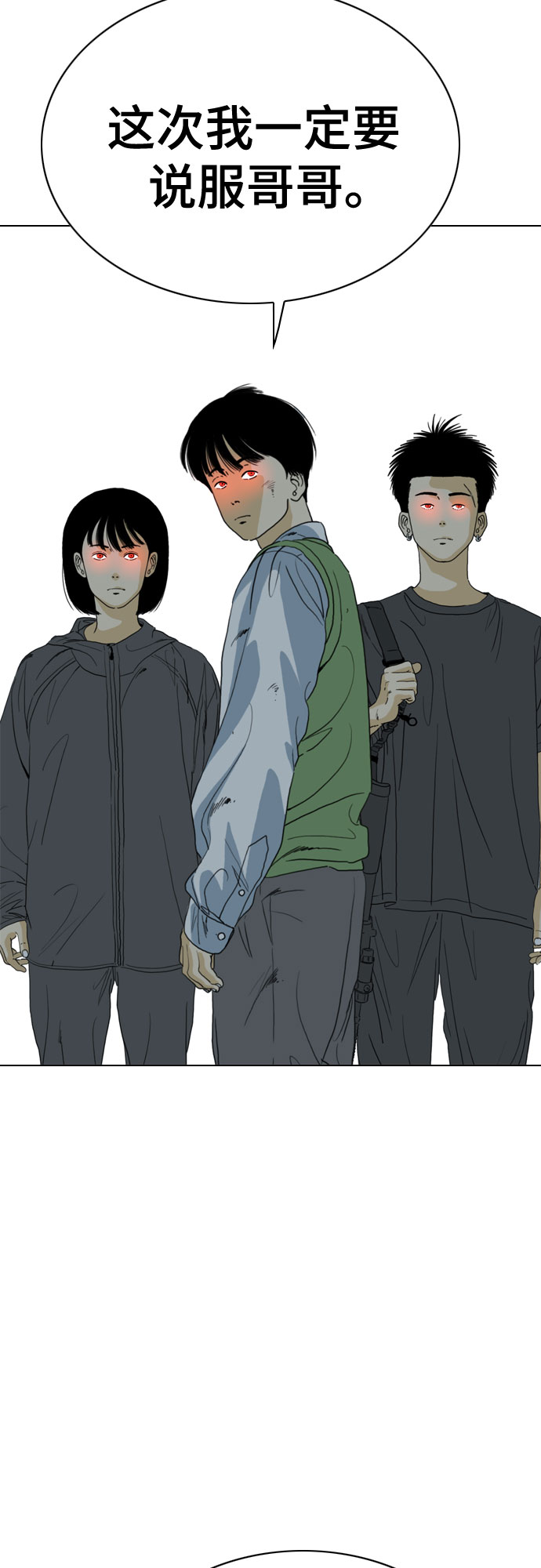 第64话59