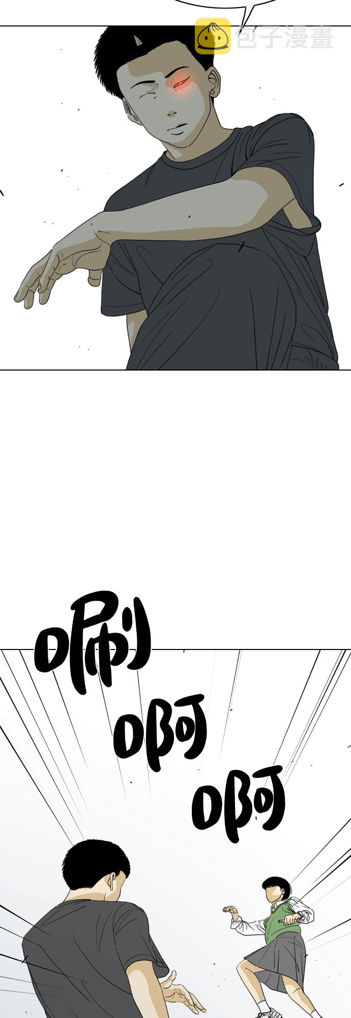 第39话33