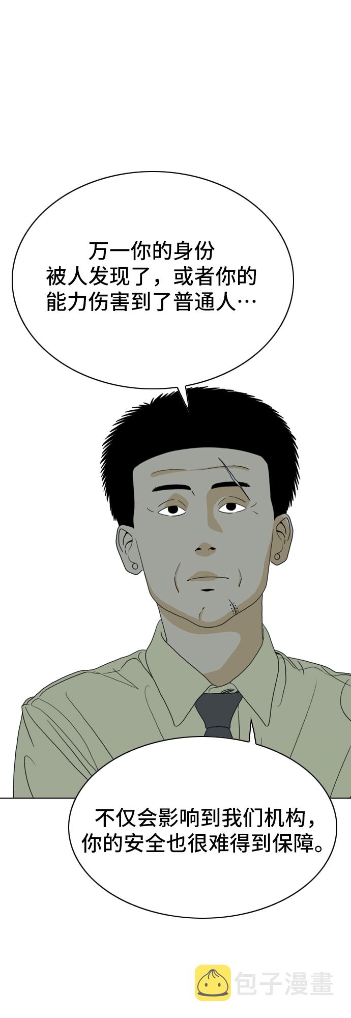 第3话5