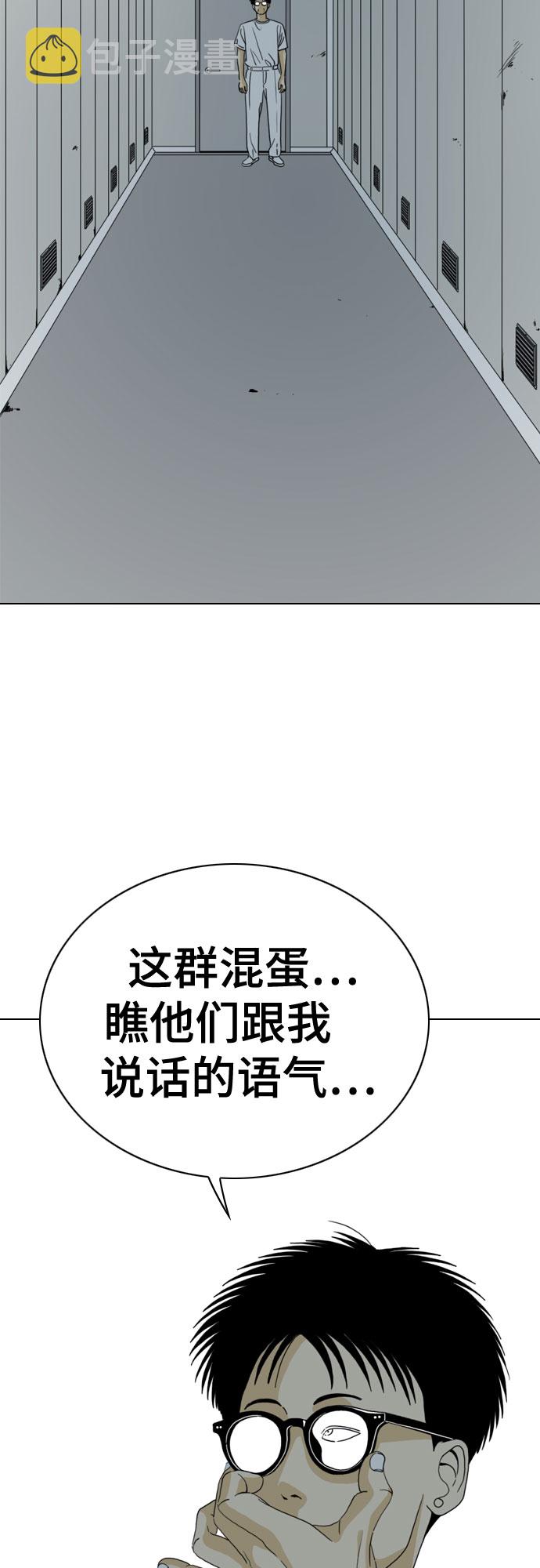 第45话21