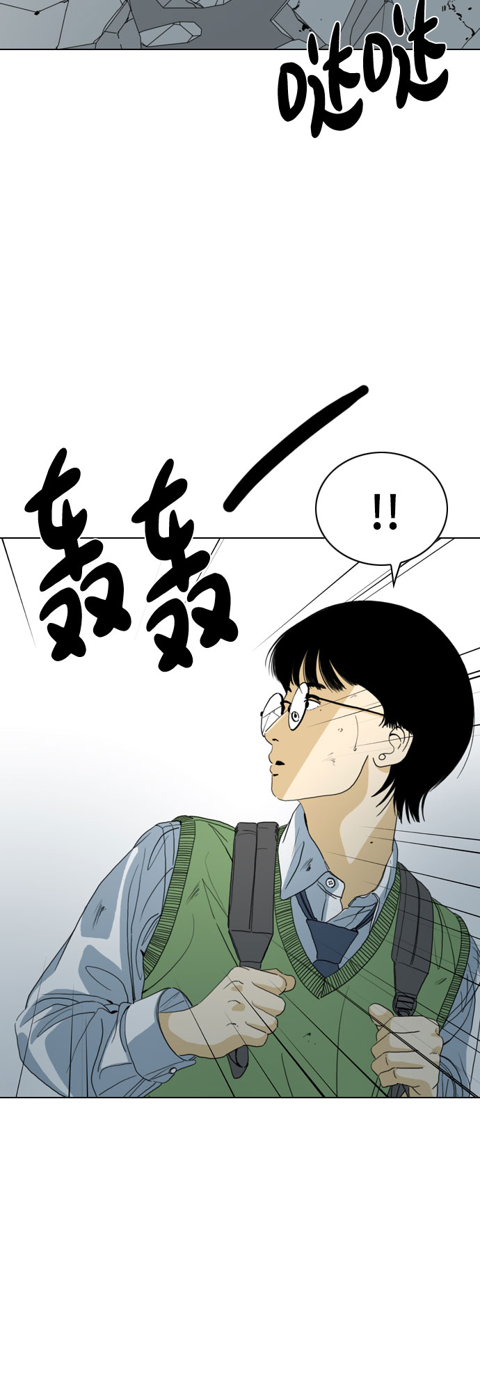 第45话54