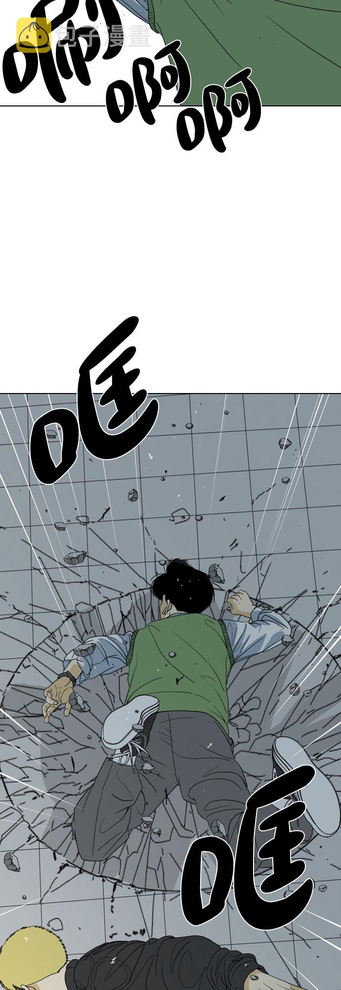 第41话8
